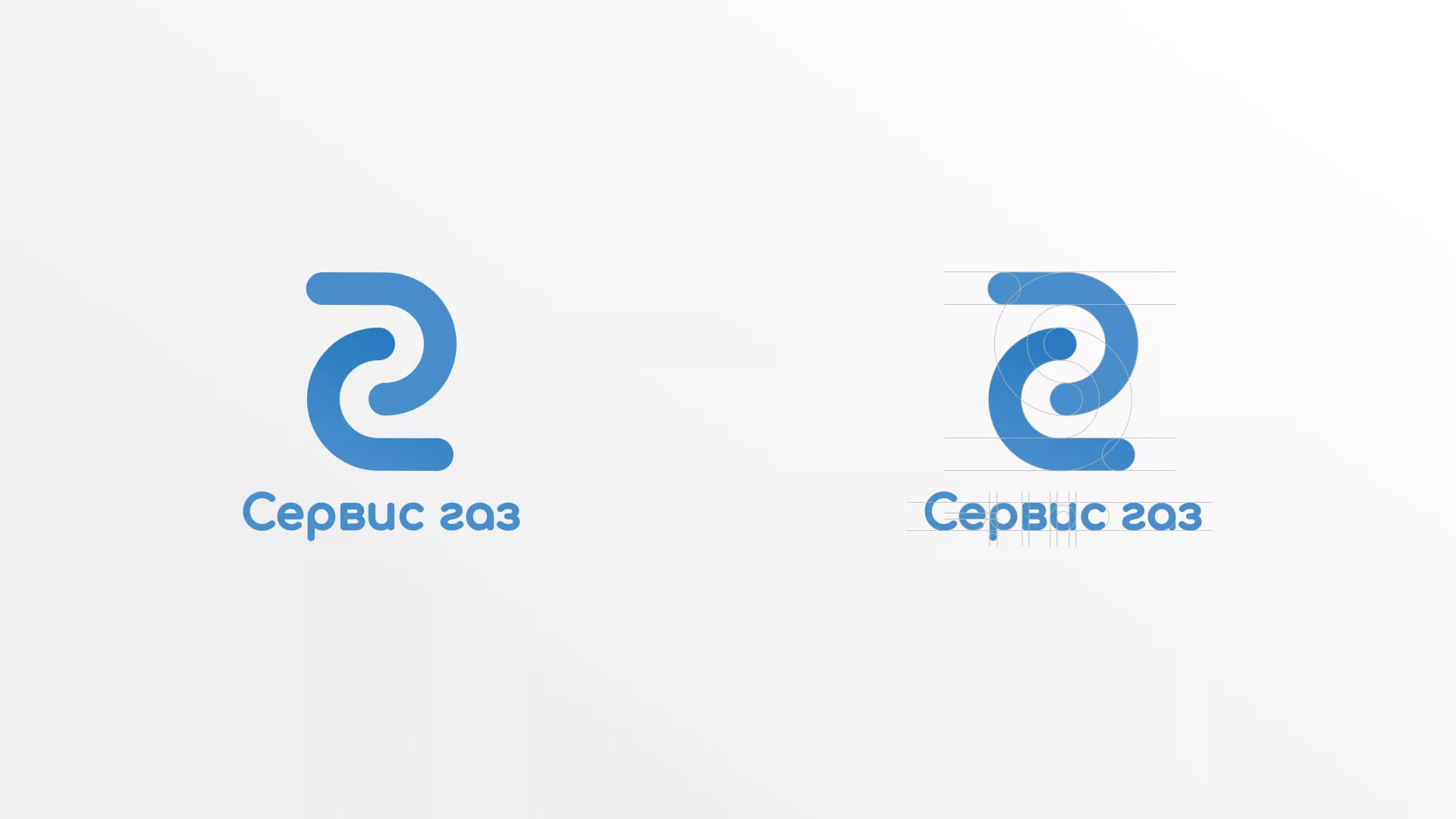 Разработка логотипа «Сервис газ» в Чистополе