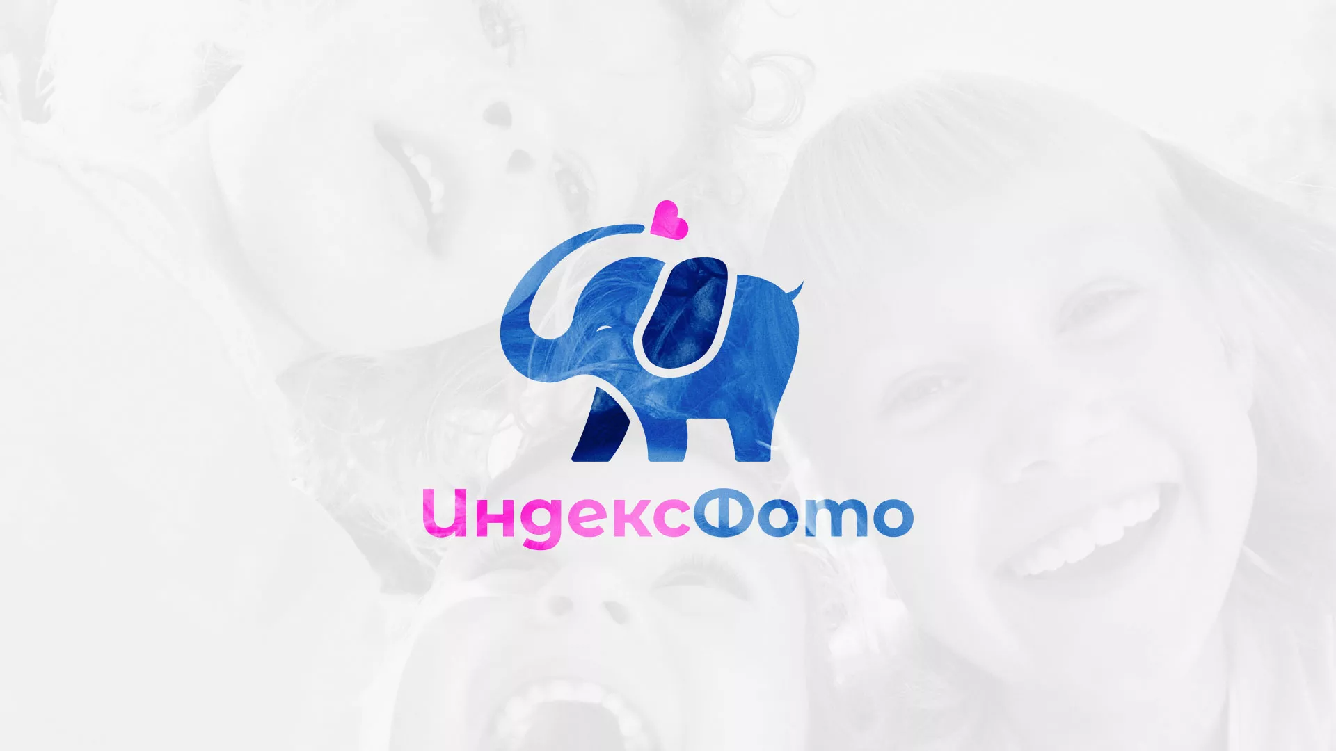Разработка логотипа фотостудии «IndexPhoto» в Чистополе