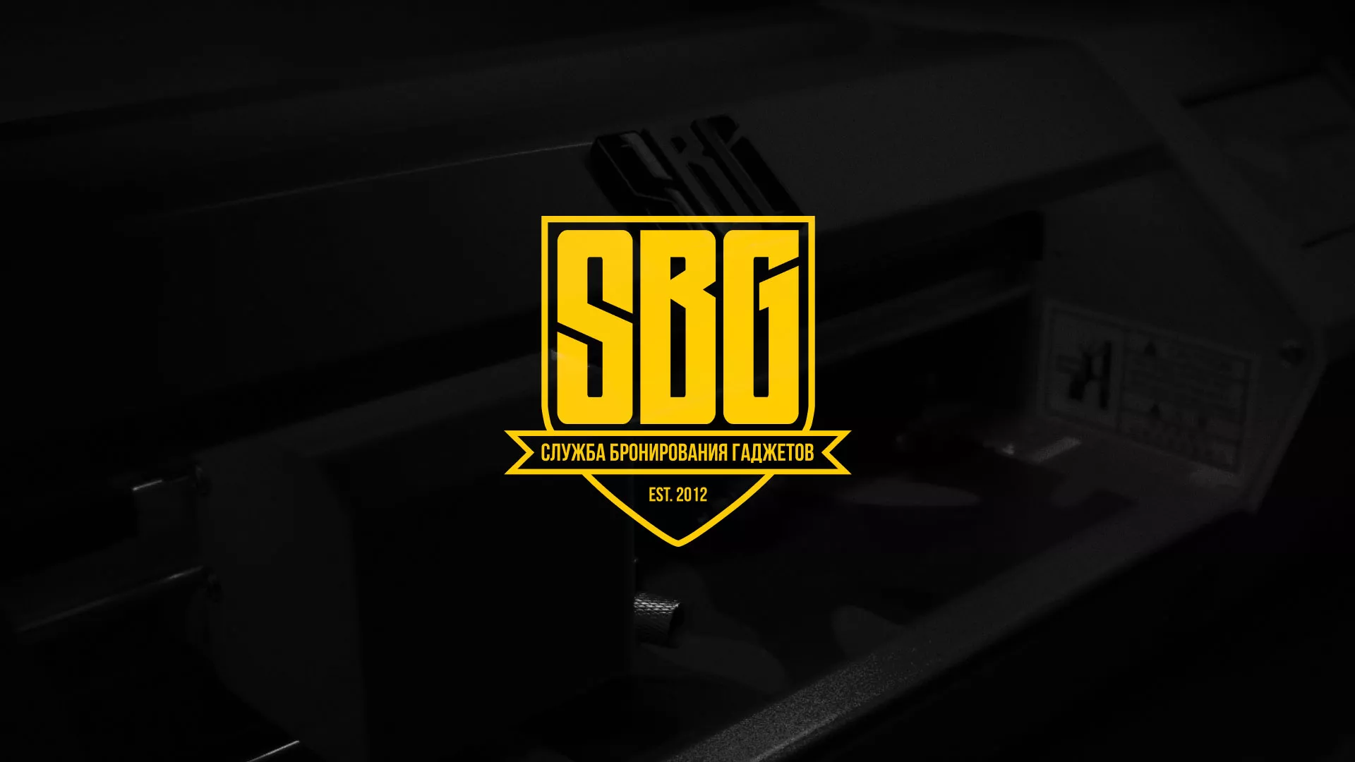 Разработка лендинга «Службы бронирования гаджетов» в Чистополе