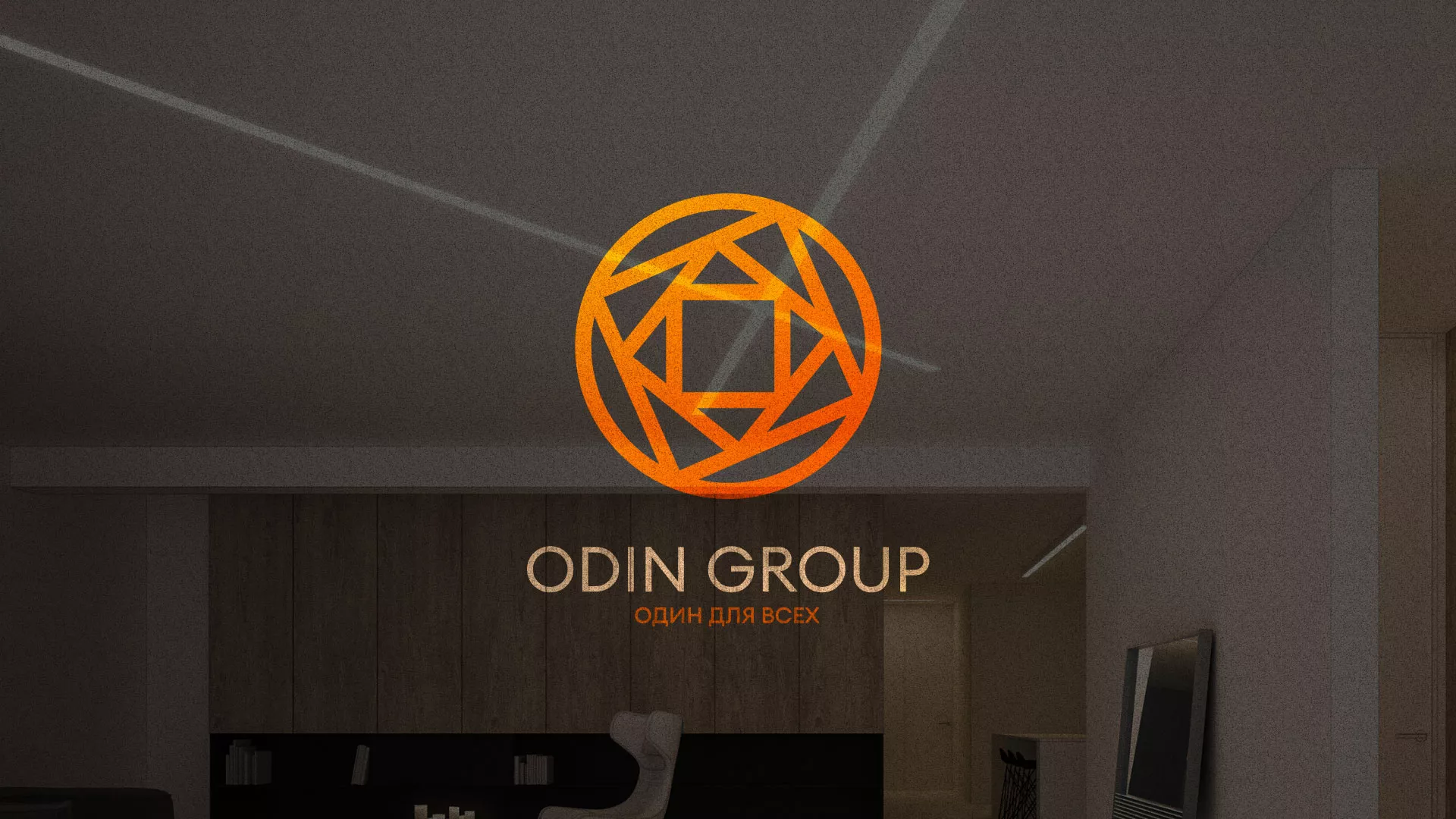 Разработка сайта в Чистополе для компании «ODIN GROUP» по установке натяжных потолков