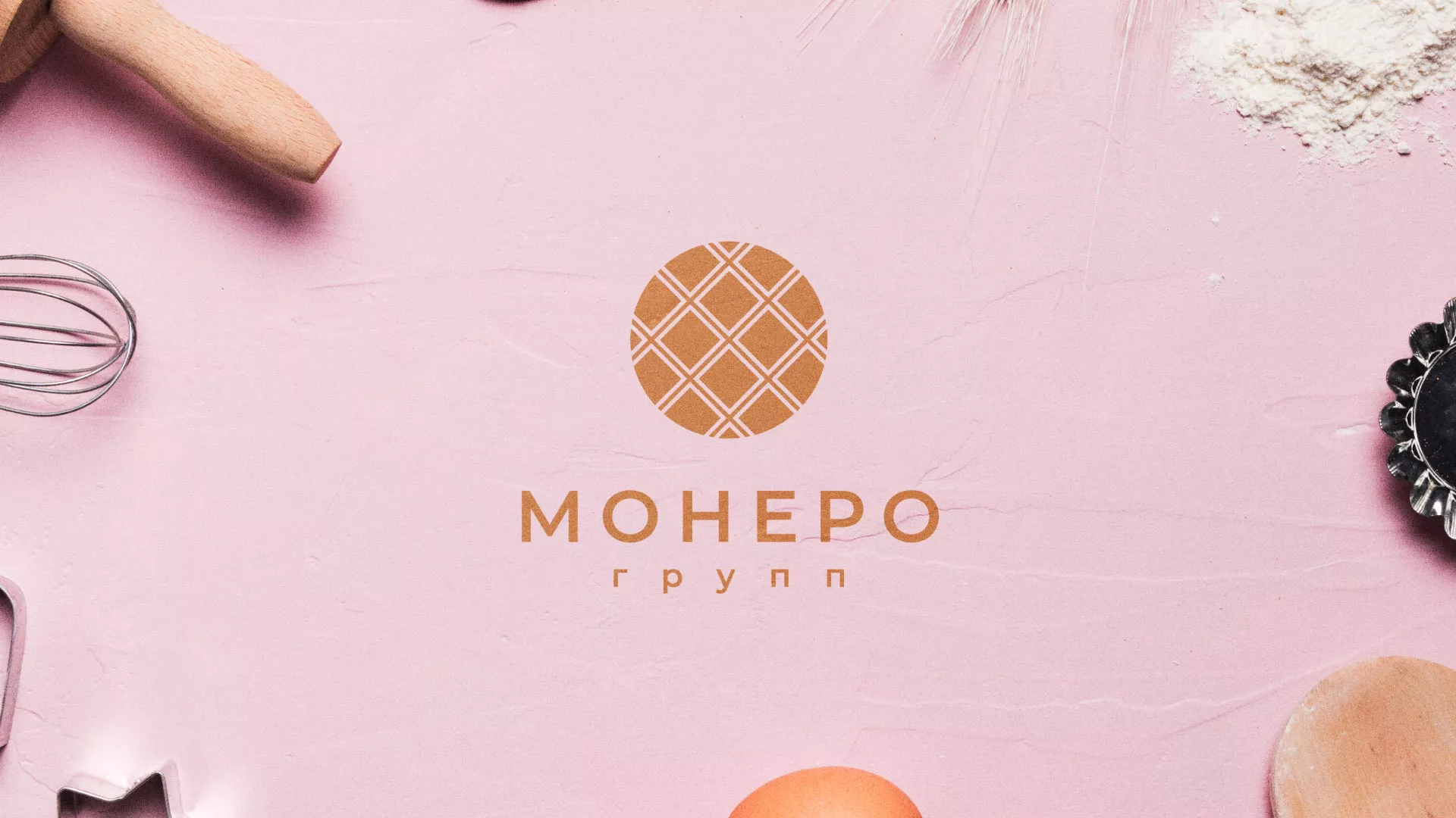 Разработка логотипа компании «Монеро групп» в Чистополе