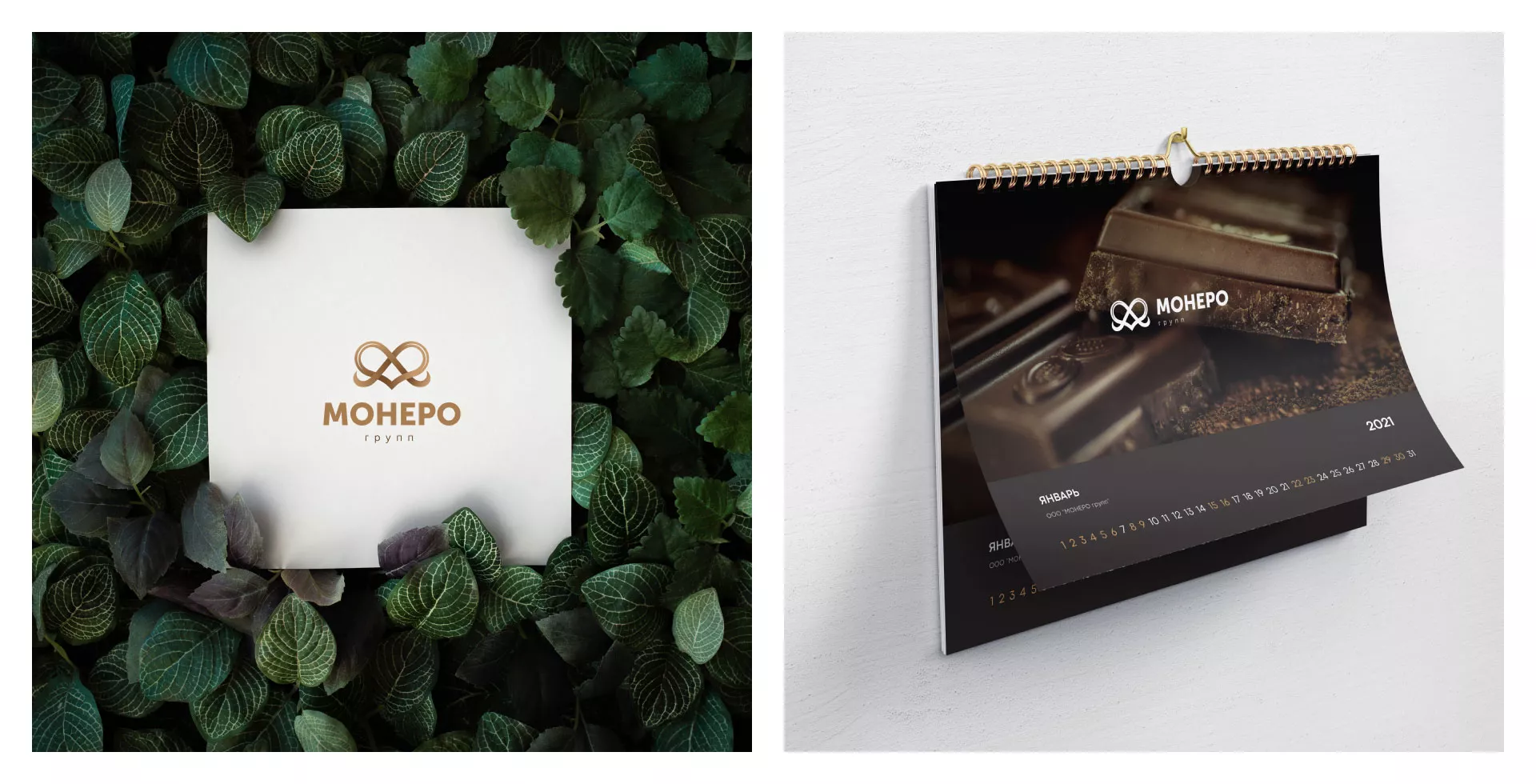 Создание логотипа компании «Монеро групп» в Чистополе