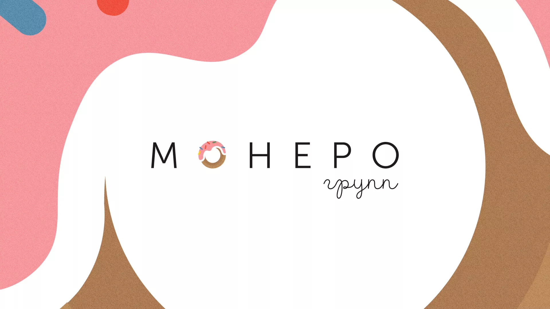 Разработка логотипа компании по продаже кондитерских изделий в Чистополе