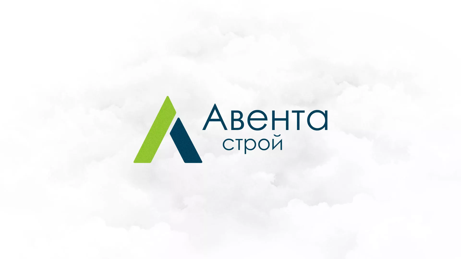 Редизайн сайта компании «Авента Строй» в Чистополе