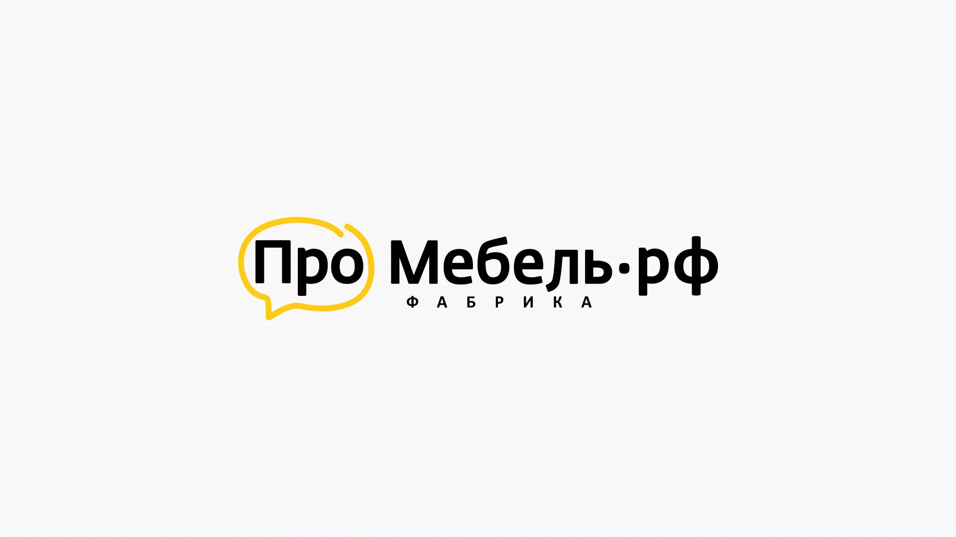Разработка сайта для производства мебели «Про мебель» в Чистополе