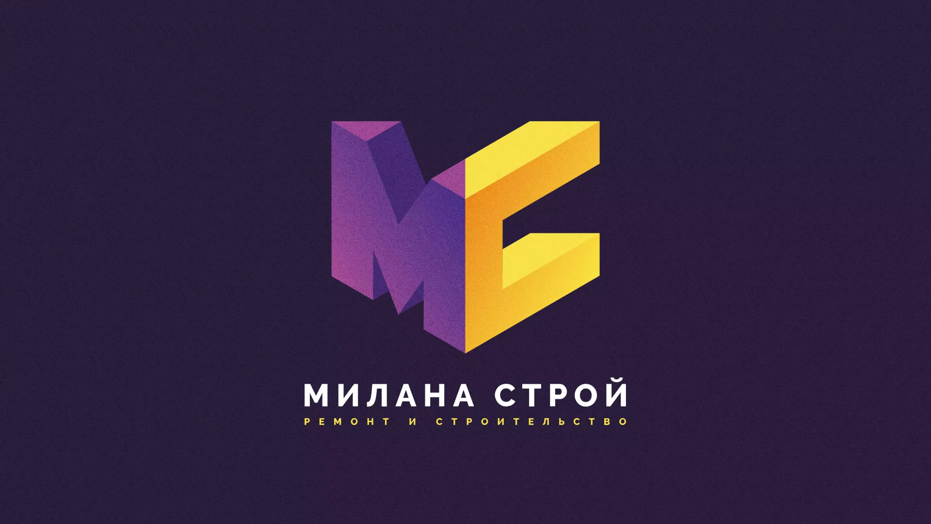 Разработка сайта строительной компании «Милана-Строй» в Чистополе