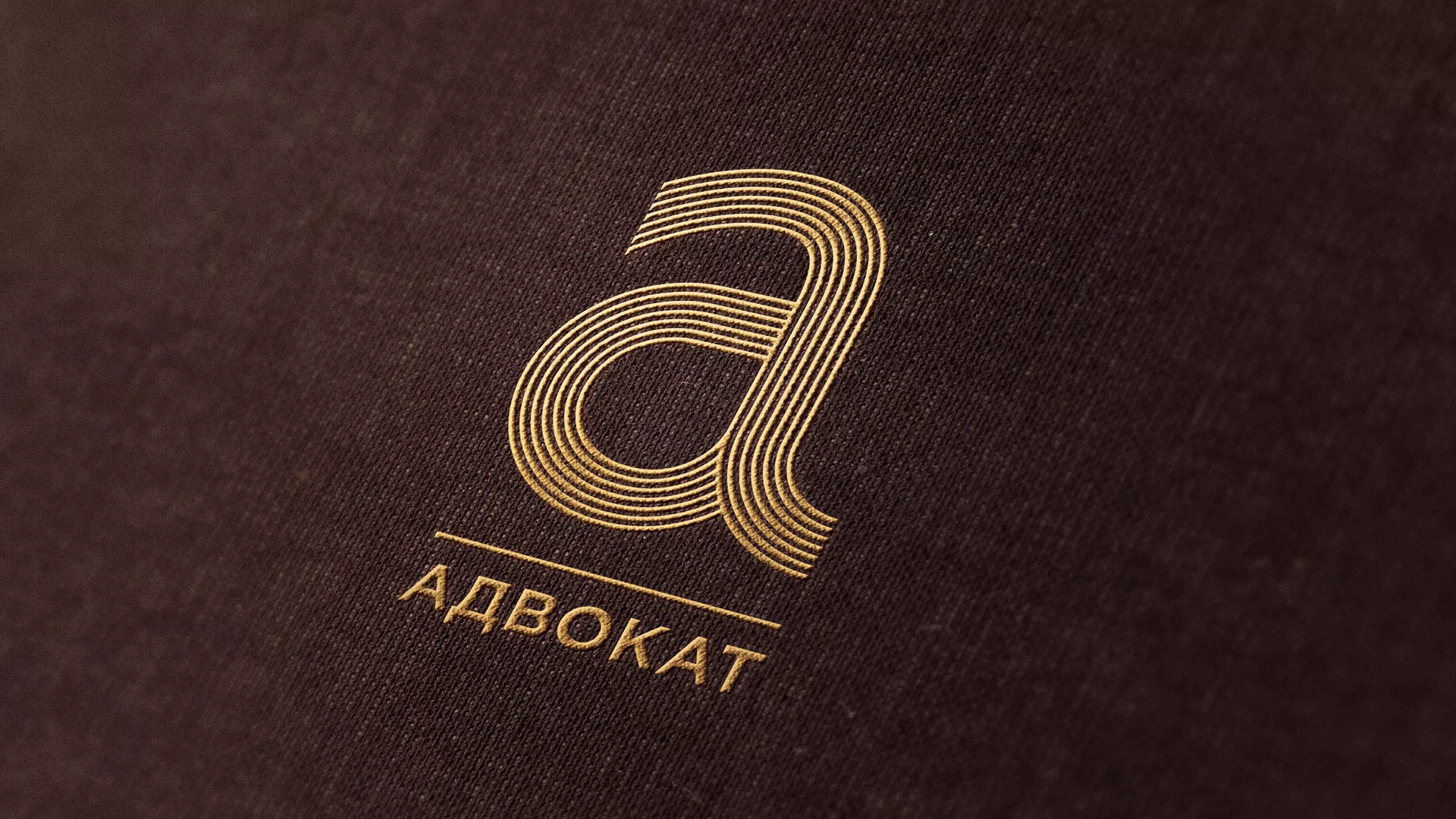 Разработка логотипа для коллегии адвокатов в Чистополе