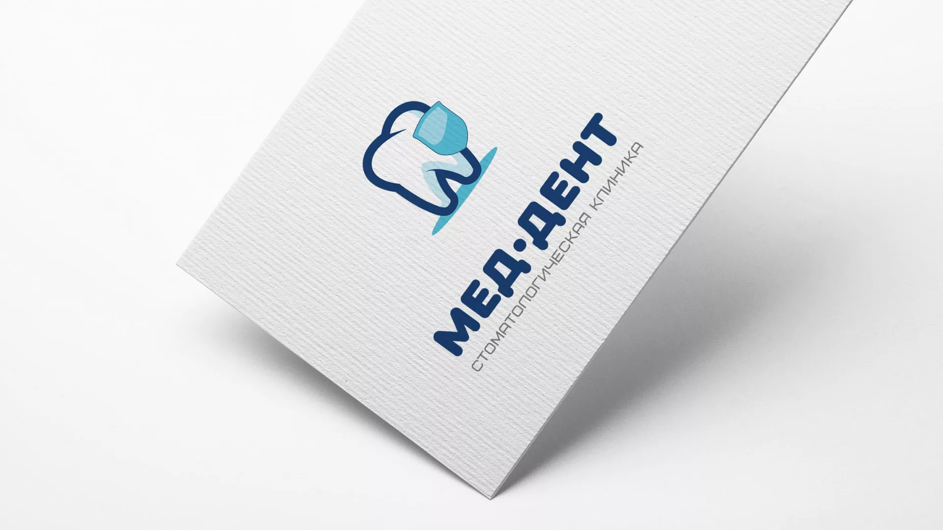Разработка логотипа стоматологической клиники «МЕД-ДЕНТ» в Чистополе
