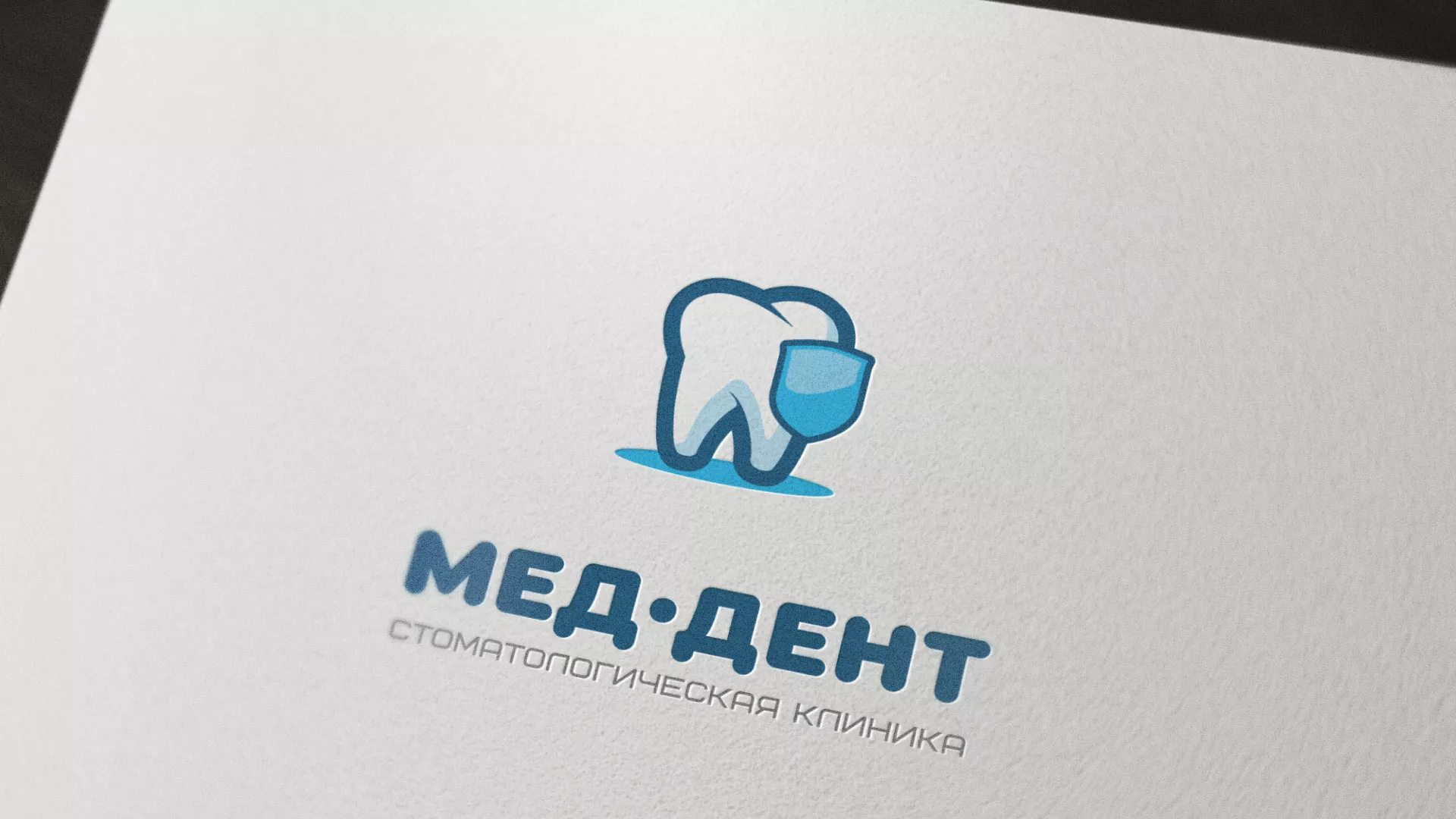 Разработка логотипа стоматологической клиники «МЕД-ДЕНТ» в Чистополе