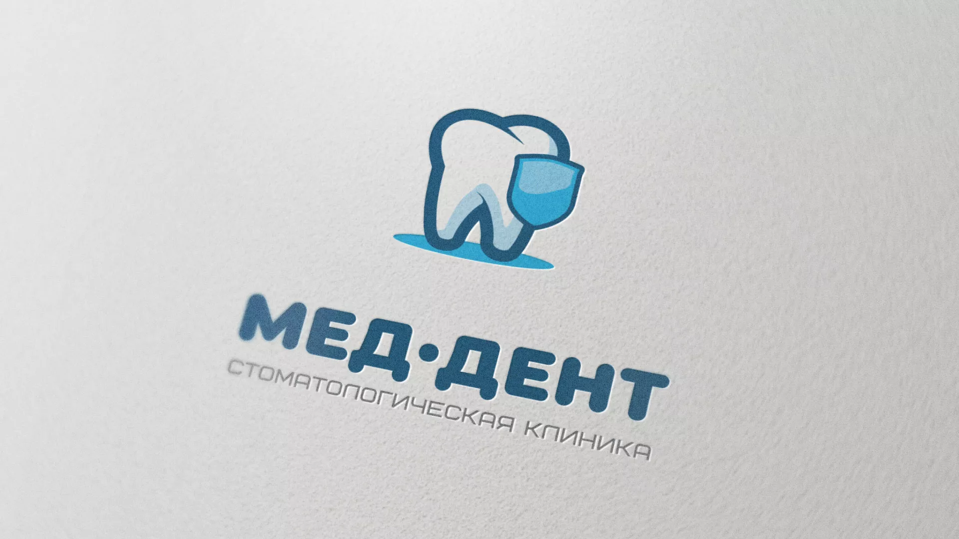 Разработка логотипа стоматологической клиники «МЕД-ДЕНТ» в Чистополе