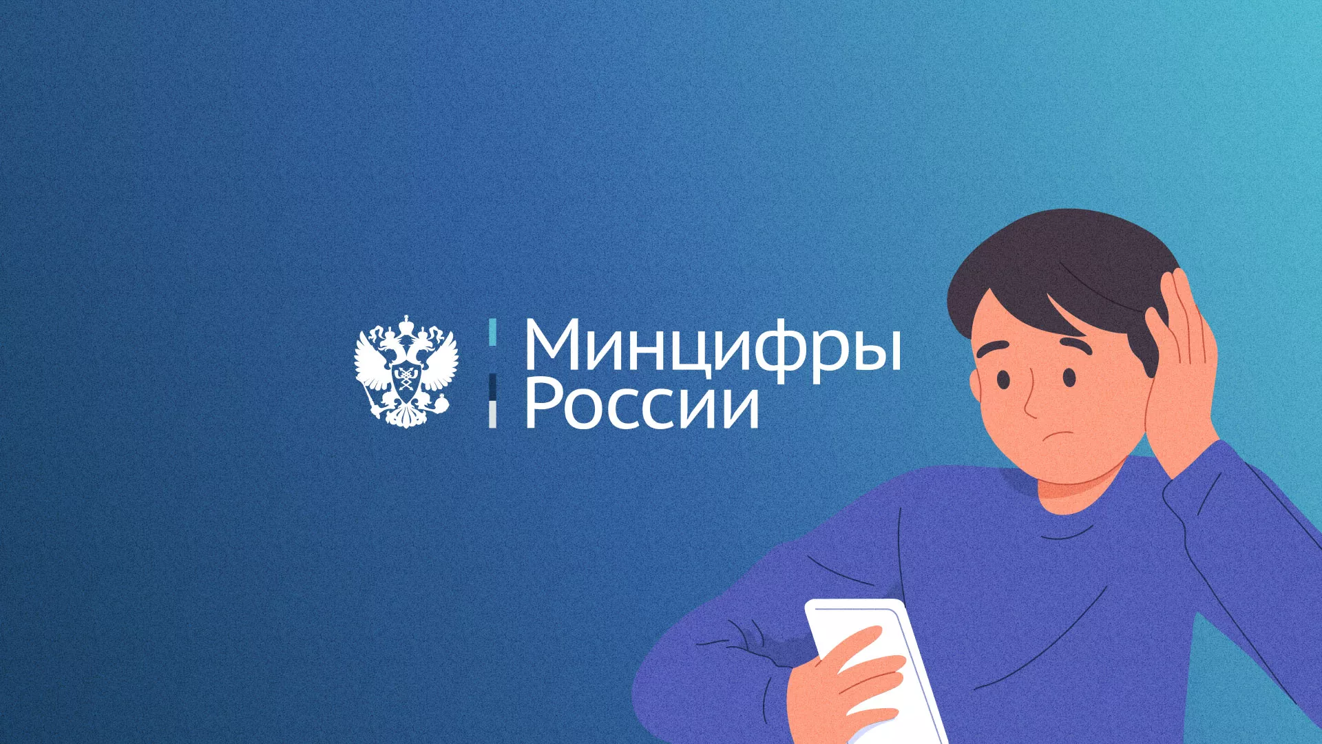 Минцифры и российские сертификаты безопасности SSL для сайтов в Чистополе