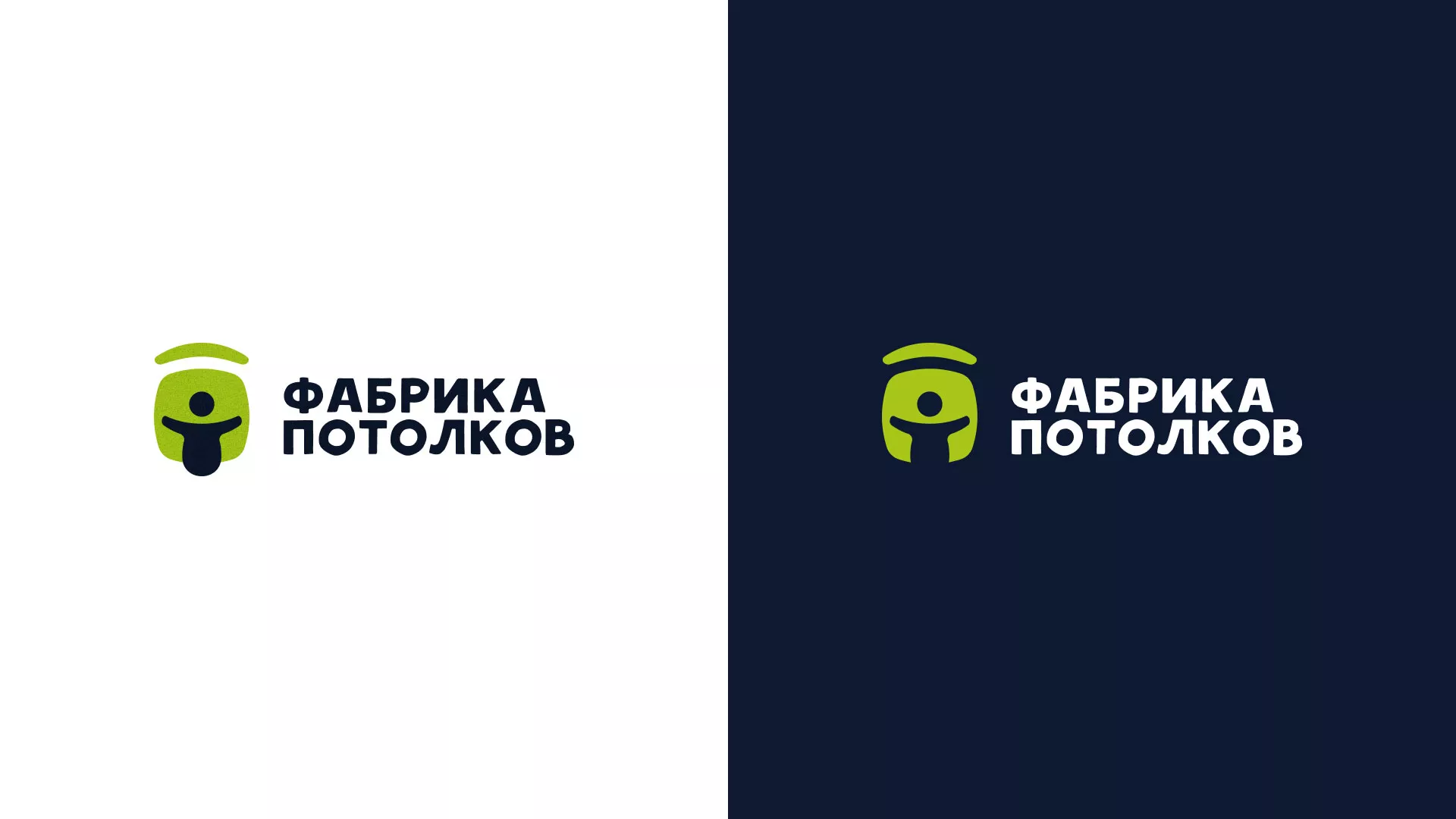 Разработка логотипа для производства натяжных потолков в Чистополе