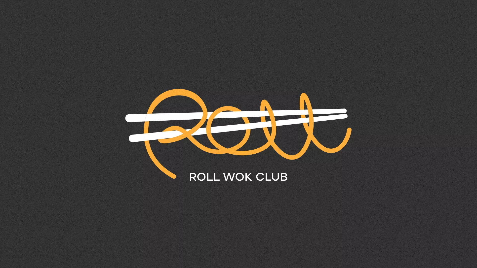 Создание дизайна листовок в Чистополе для суши-бара «Roll Wok Club» Создание дизайна листовок в Чистополе для суши-бара «Roll Wok Club»