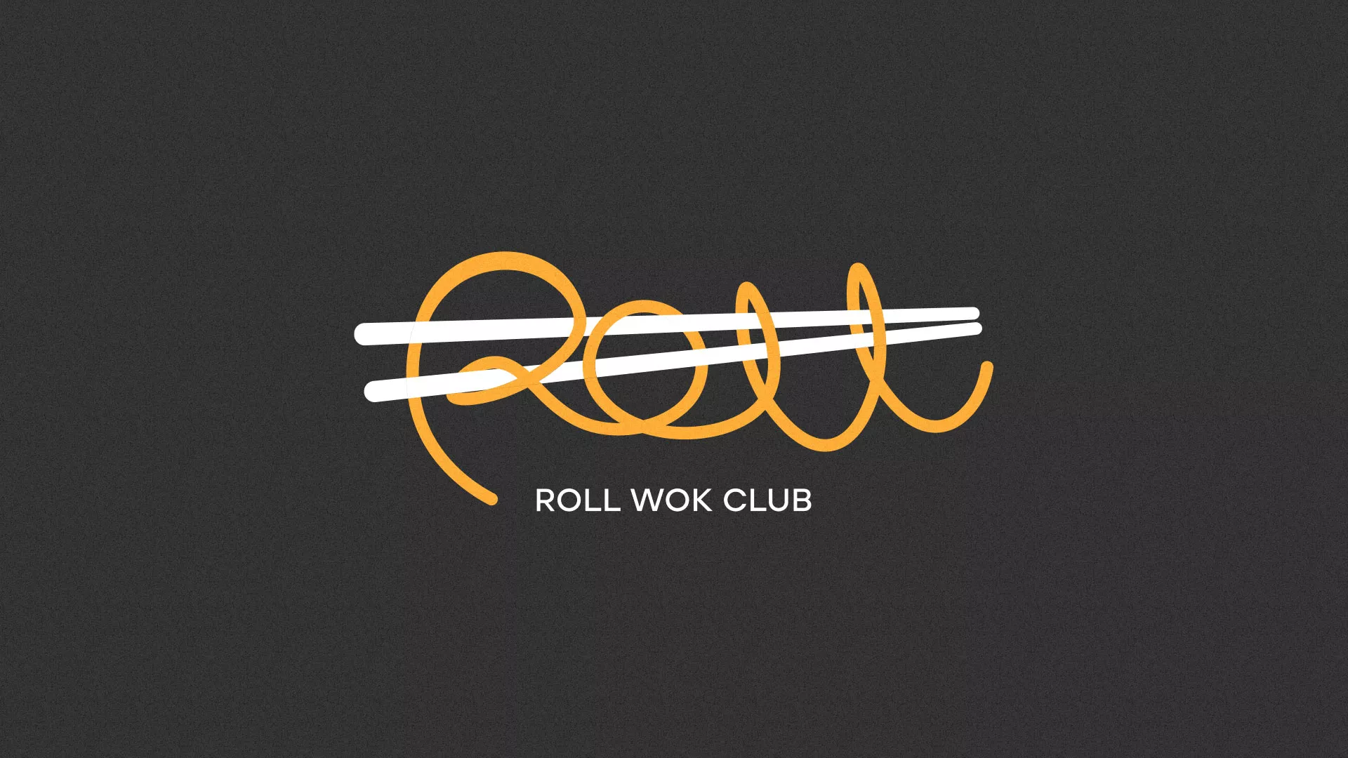 Создание дизайна листовок суши-бара «Roll Wok Club» в Чистополе