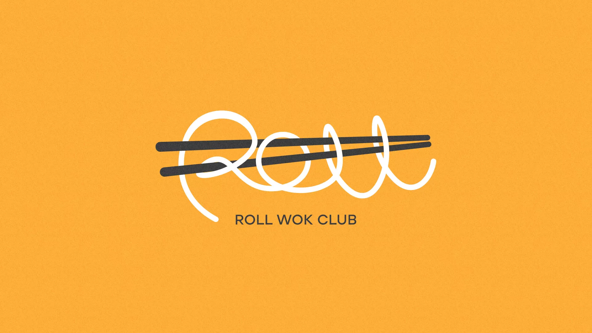 Создание дизайна упаковки суши-бара «Roll Wok Club» в Чистополе